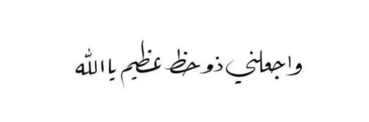 Ne🇴🇲 banner