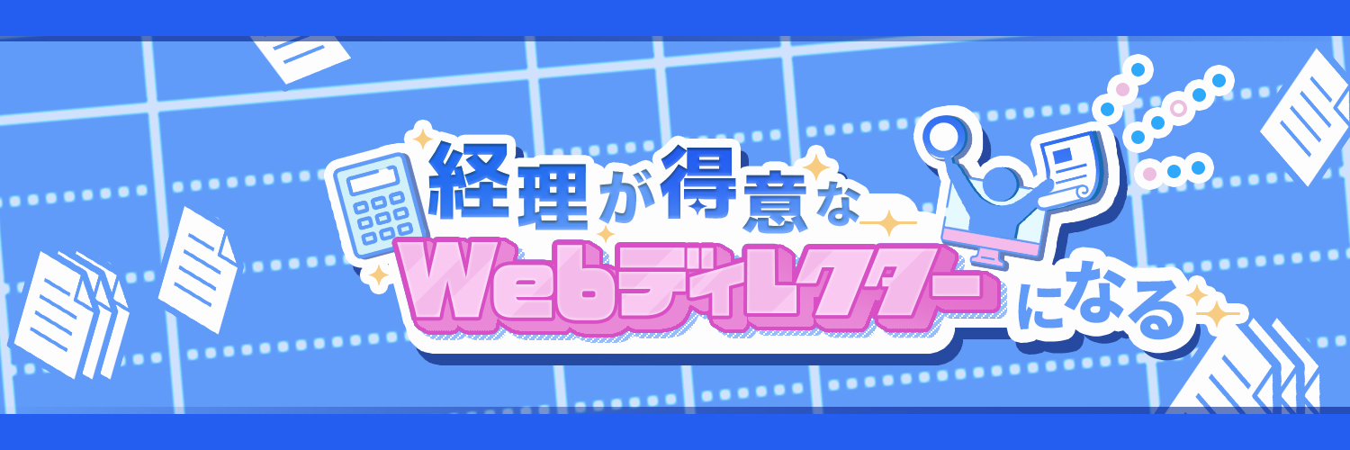 hiirott's profile banner image