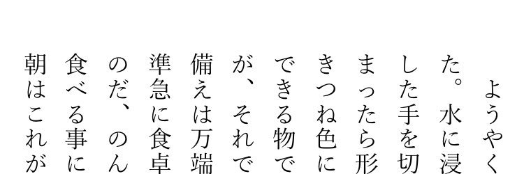 アサゲ@C107(火)東L-39b banner