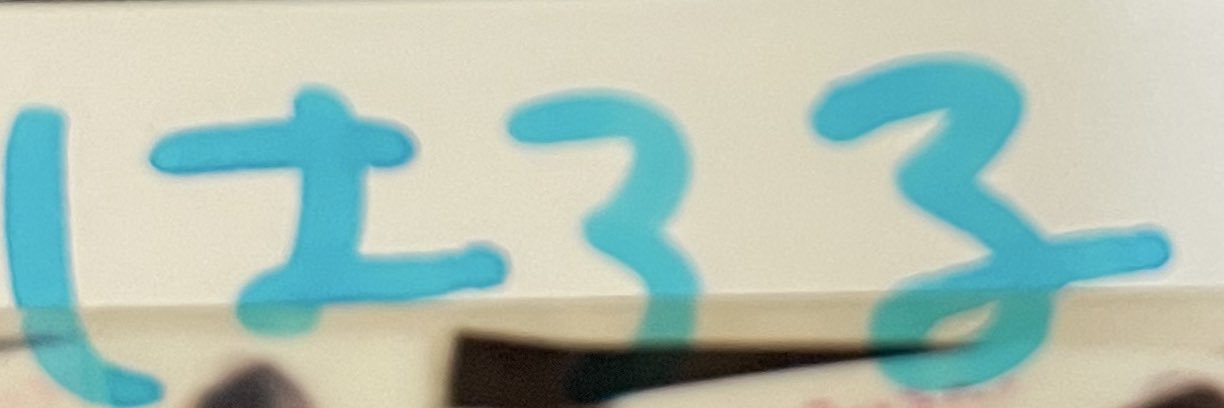 はろるど banner