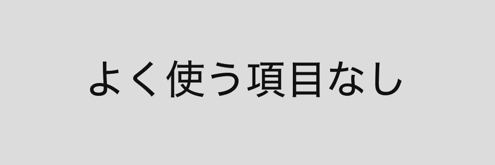 青椒肉絲 banner