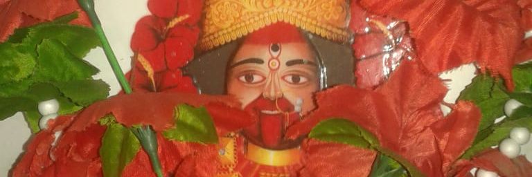 BIPLAB MONDAL banner