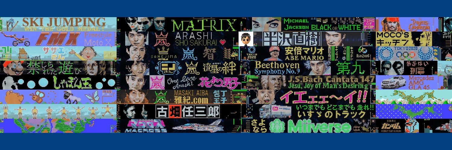 kiramekipeace's profile banner image