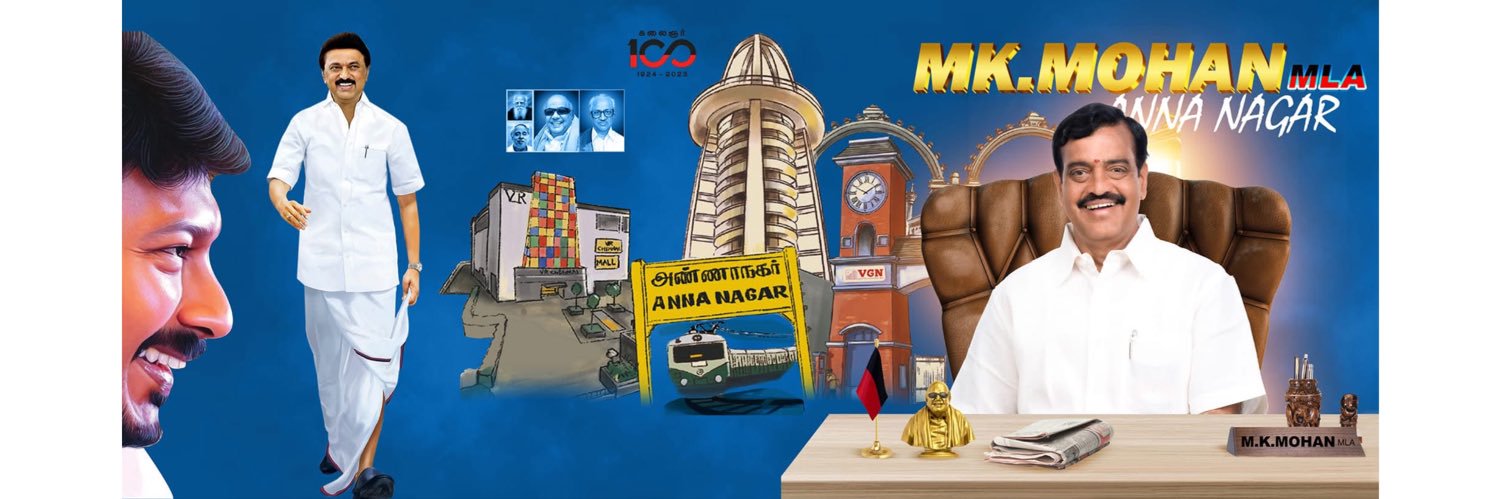 M.K.Mohan - தமிழ்நாட்டை தலைகுனிய விடமாட்டேன் banner