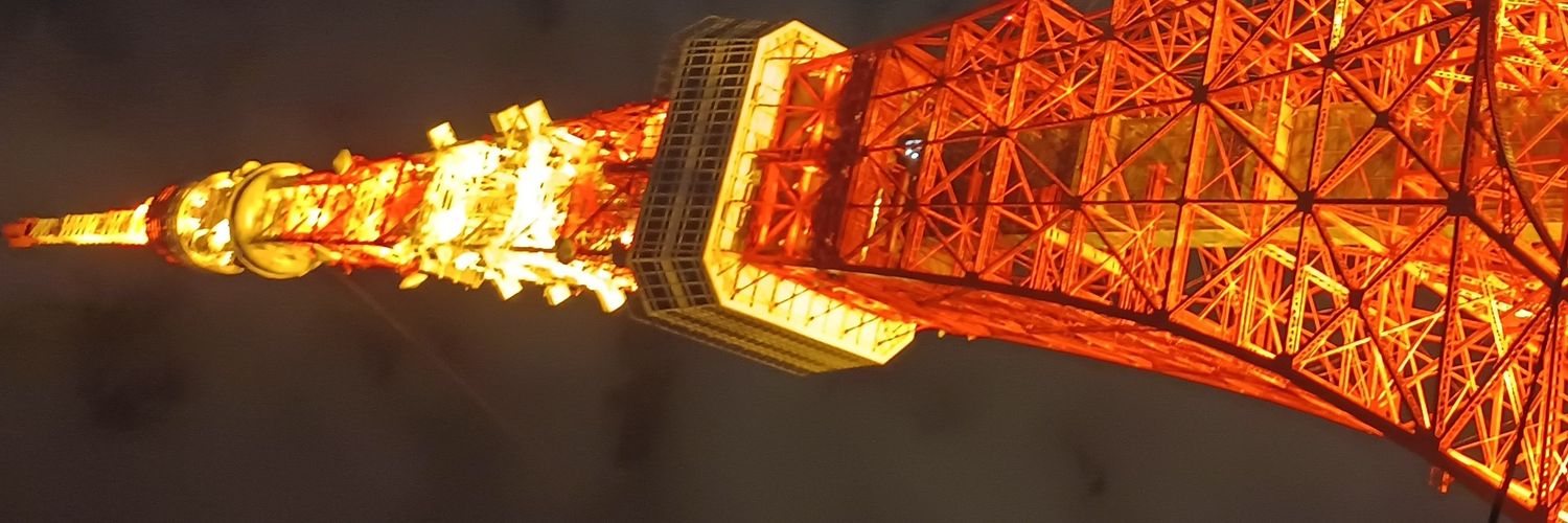 羽田 banner