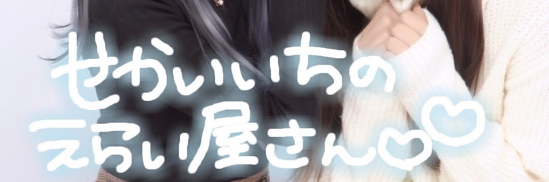 chihichaa's profile banner image