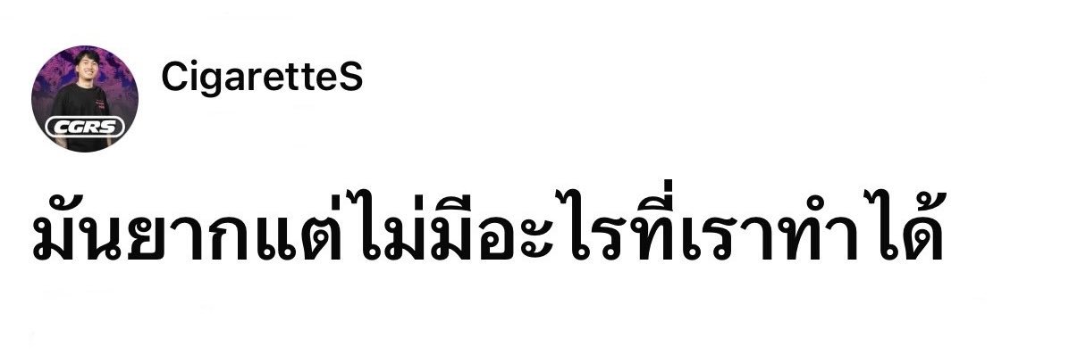 TheSummerIn1997's profile banner image