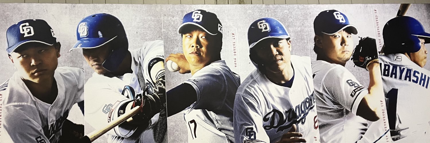 ミカ=🐉について呟こう banner