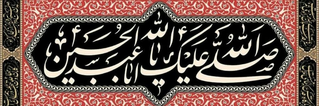 🇮🇷 مهدی هستم's banner