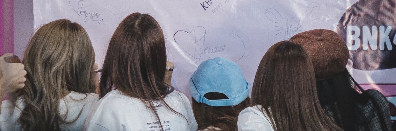 หมิมอุ๋มอ๋า banner