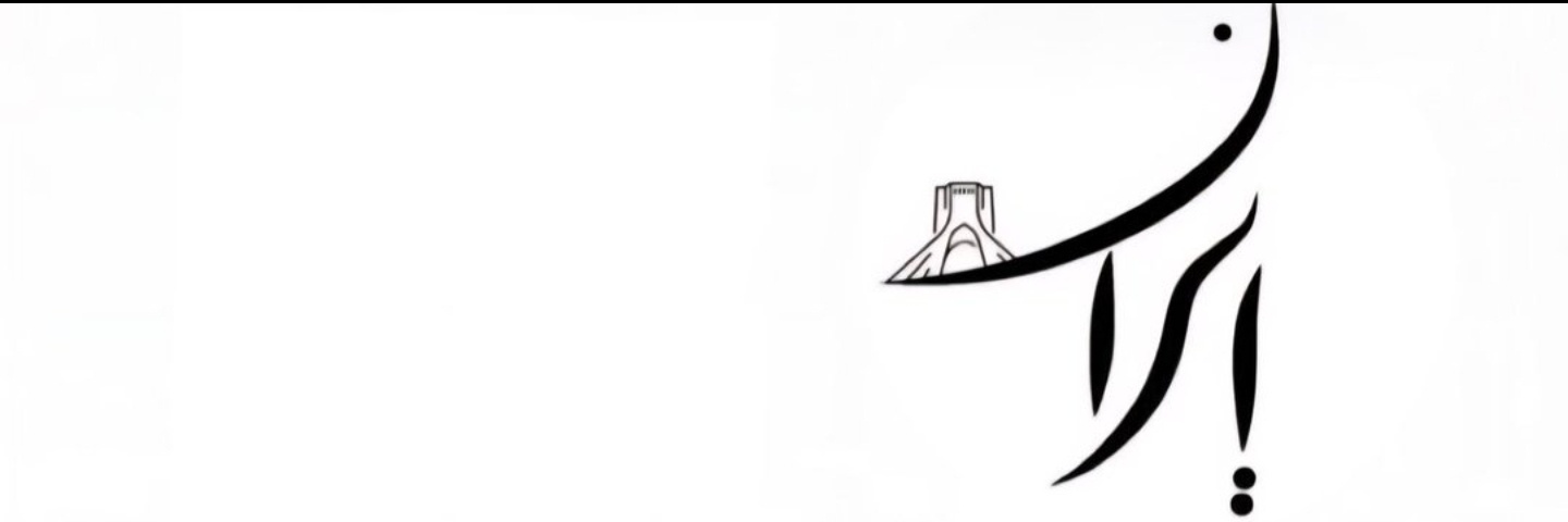Araz's banner