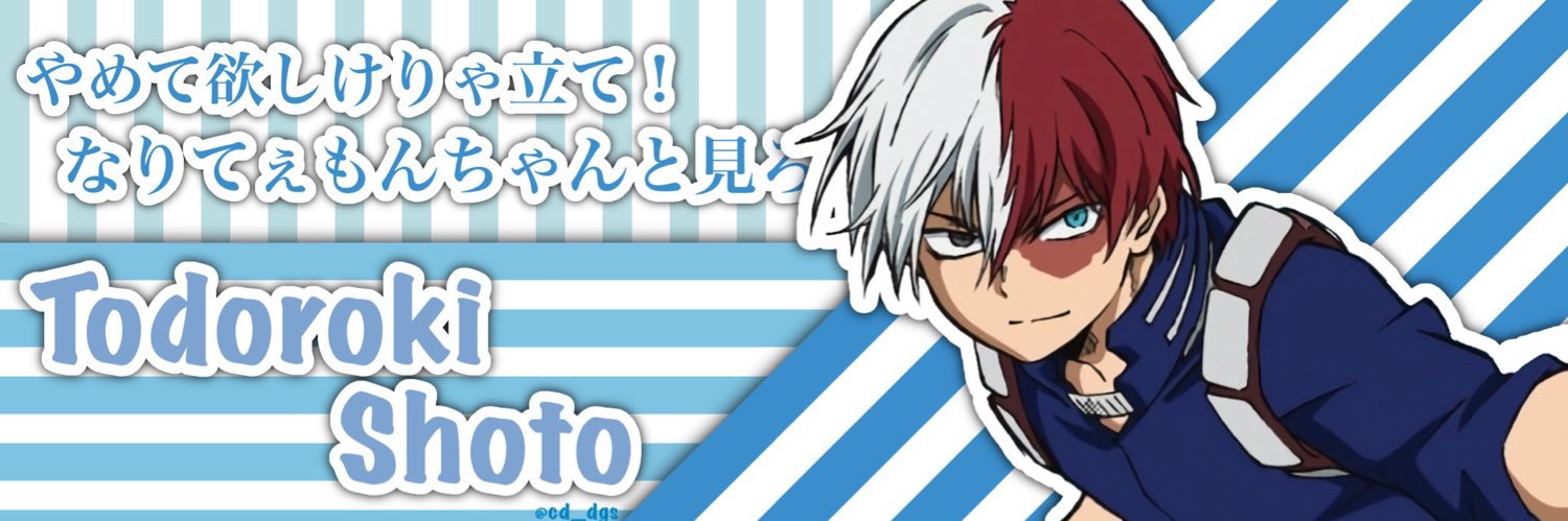 cd_dgs's profile banner image