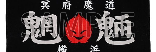 gunitjap's profile banner image