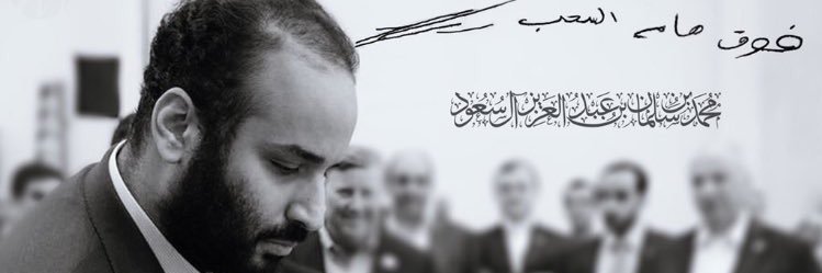 Alanoud_876's profile banner image