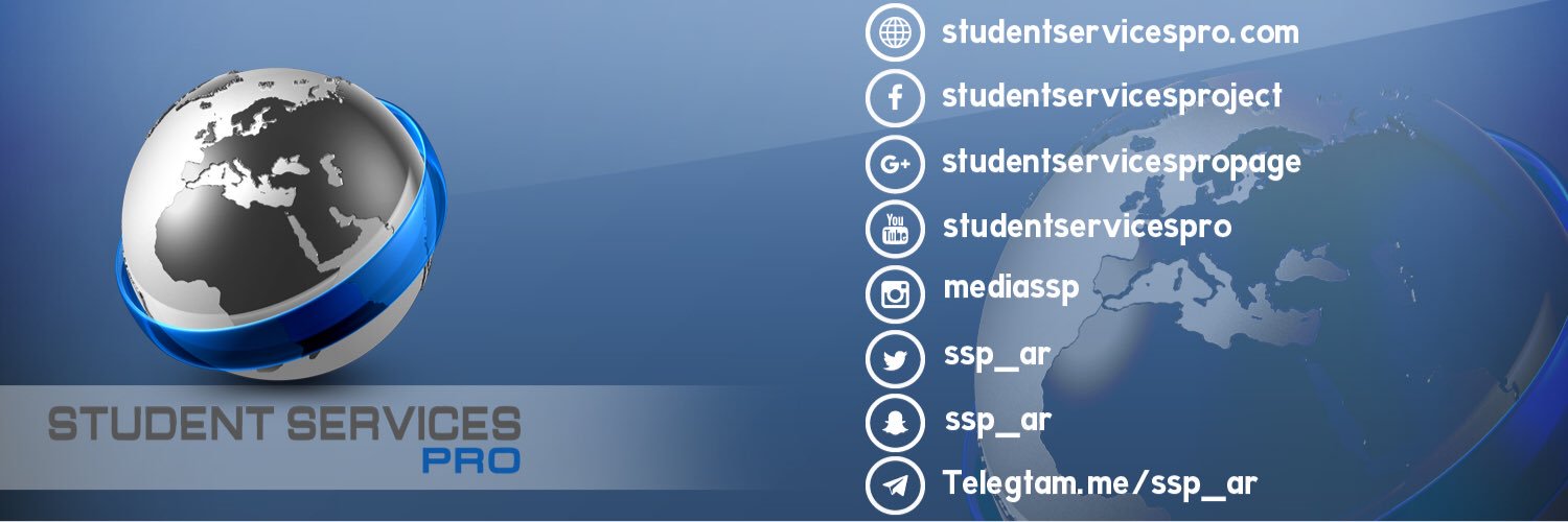 مشروع خدمات الطلاب banner