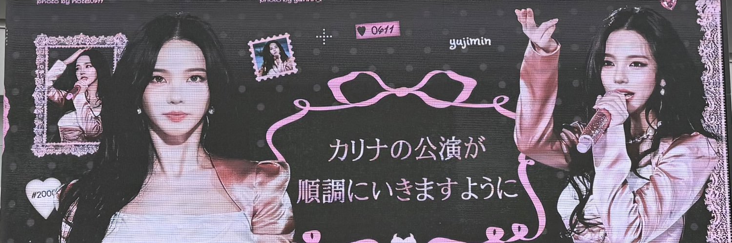 wakatdkb's profile banner image