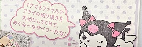 tok_o3's profile banner image