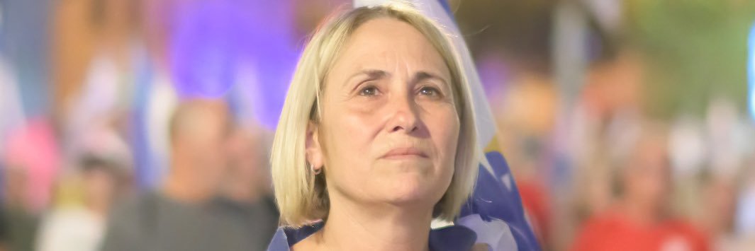 Hadas Klein's banner