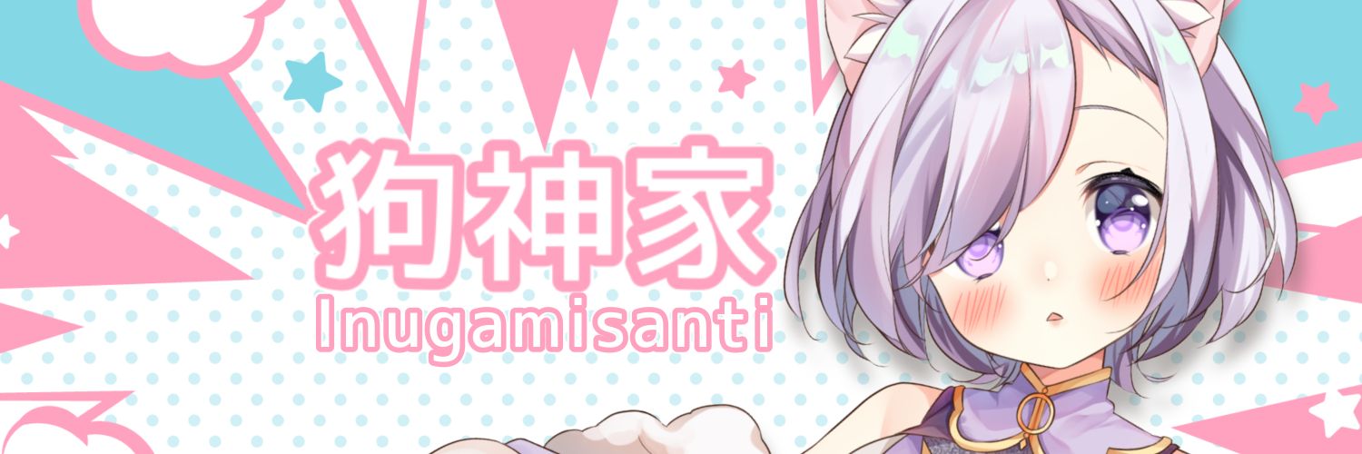 cait sith🐺☃️/🐈⛩️/🎀🎀/💉♥️ banner