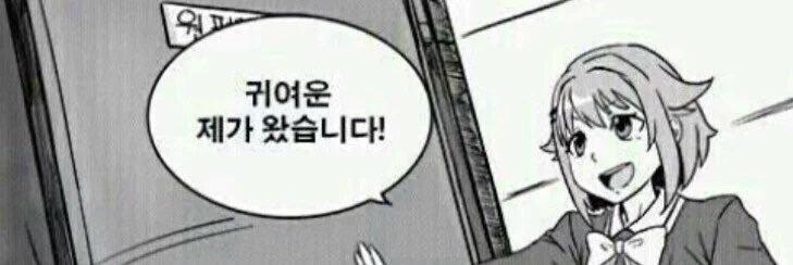 ShuOppa's profile banner image