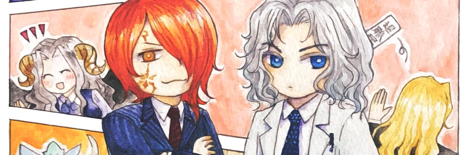 いまや banner