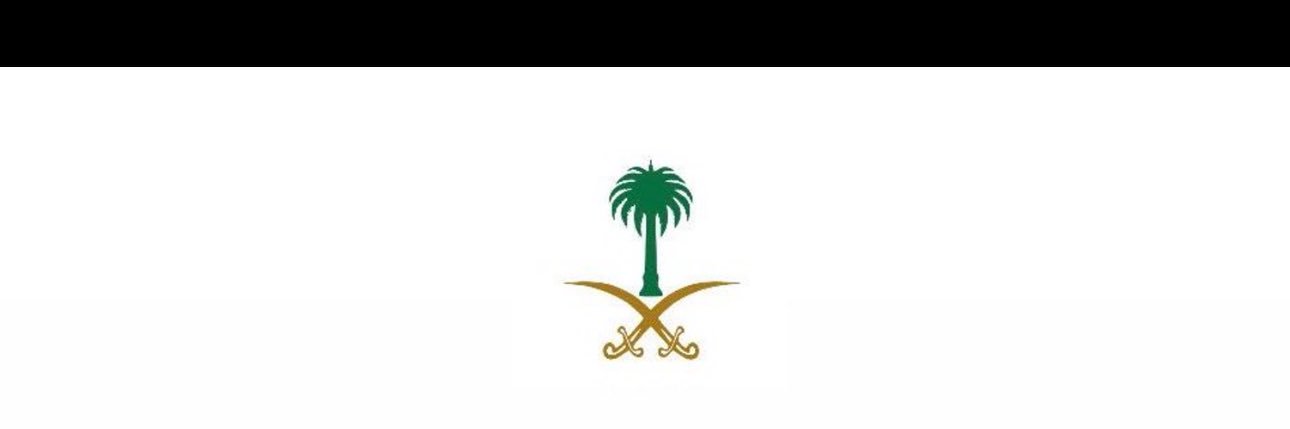 عبدالإله العتيبي ..⚖️ banner