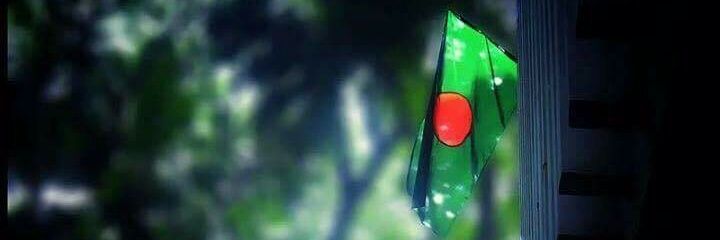 bd_ariful_islam's profile banner image