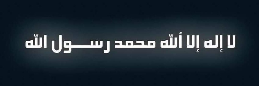 Tufailrafique's profile banner image