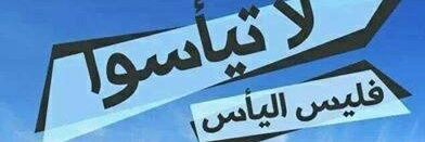 Moaz2610's profile banner image