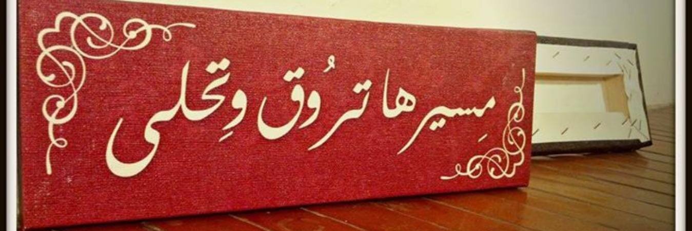 Moustafa_Sayed's profile banner image