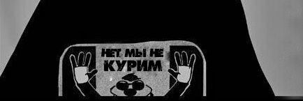 Мысли вслух banner