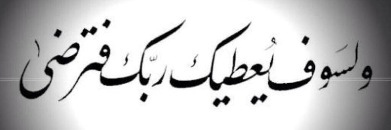 SHAIIKHA5's profile banner image