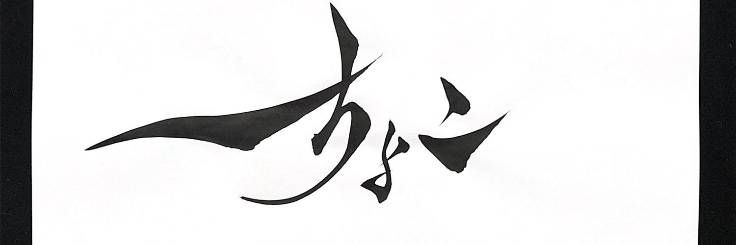 hoshichoco0615's profile banner image