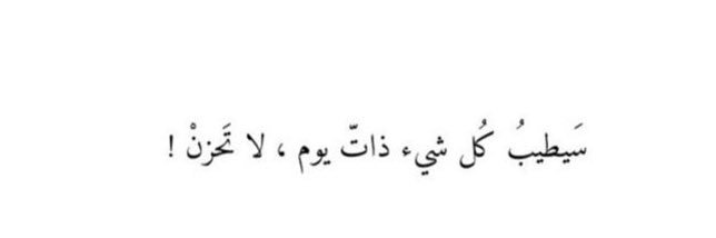 Huda_ez's profile banner image