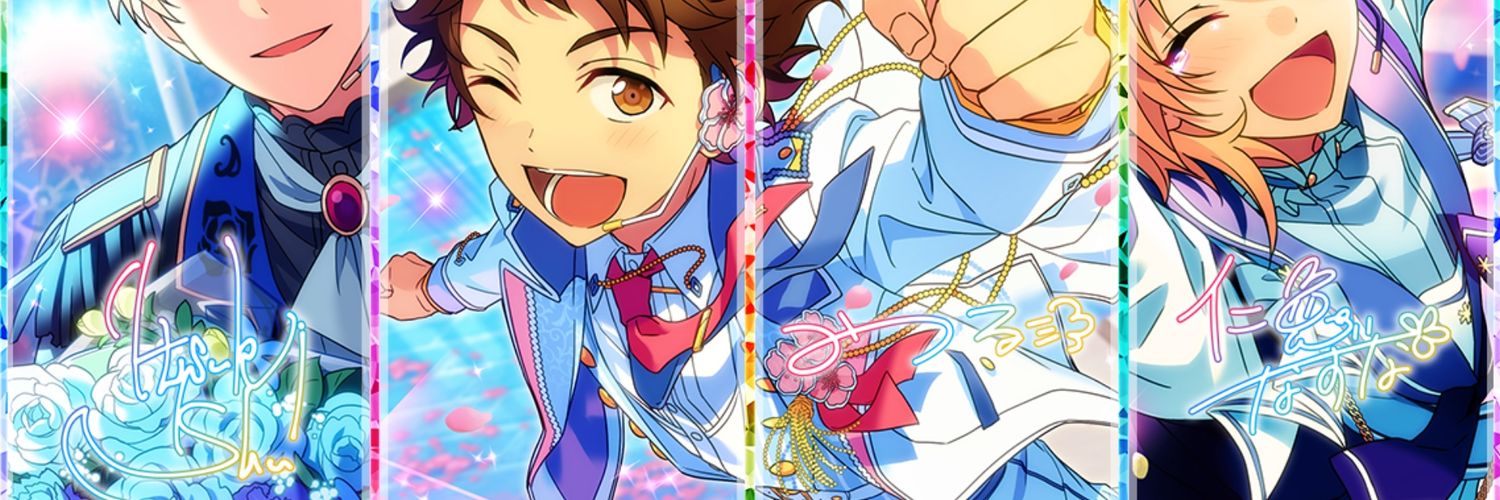 くるは＊ banner