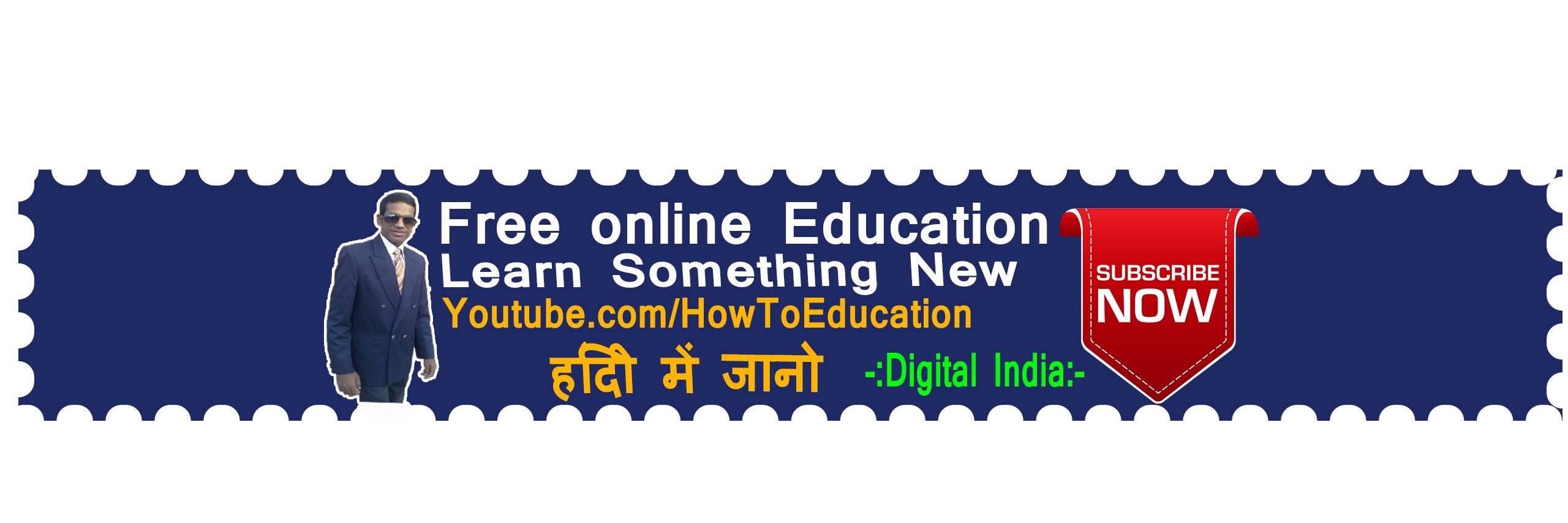 HowToEducation's profile banner image