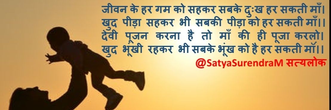 SatyaSurendraa's profile banner image