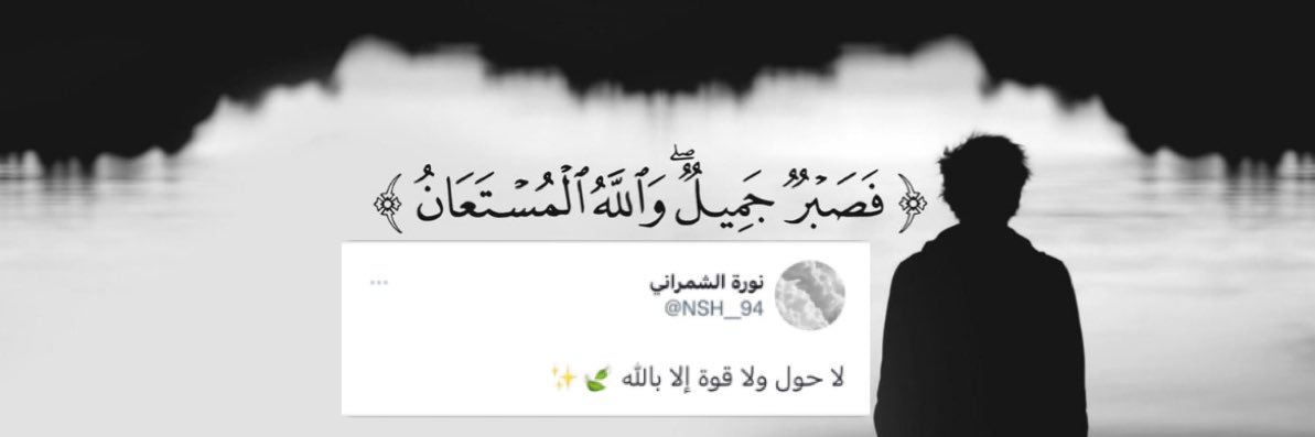 w_ksa18's profile banner image
