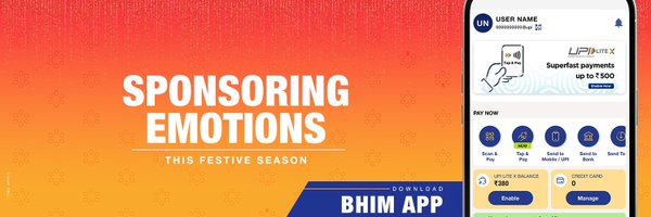 NPCI_BHIM Profile Banner