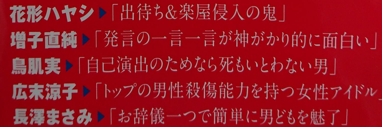 hanagata884's profile banner image