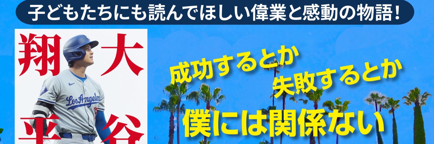 repicbook's profile banner image