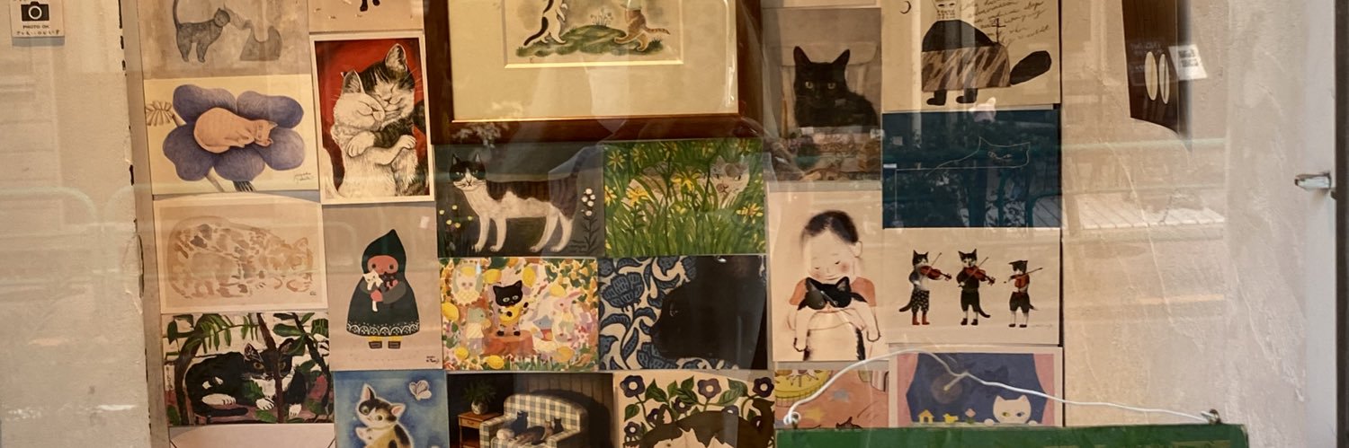 Nobuko Yoshida banner