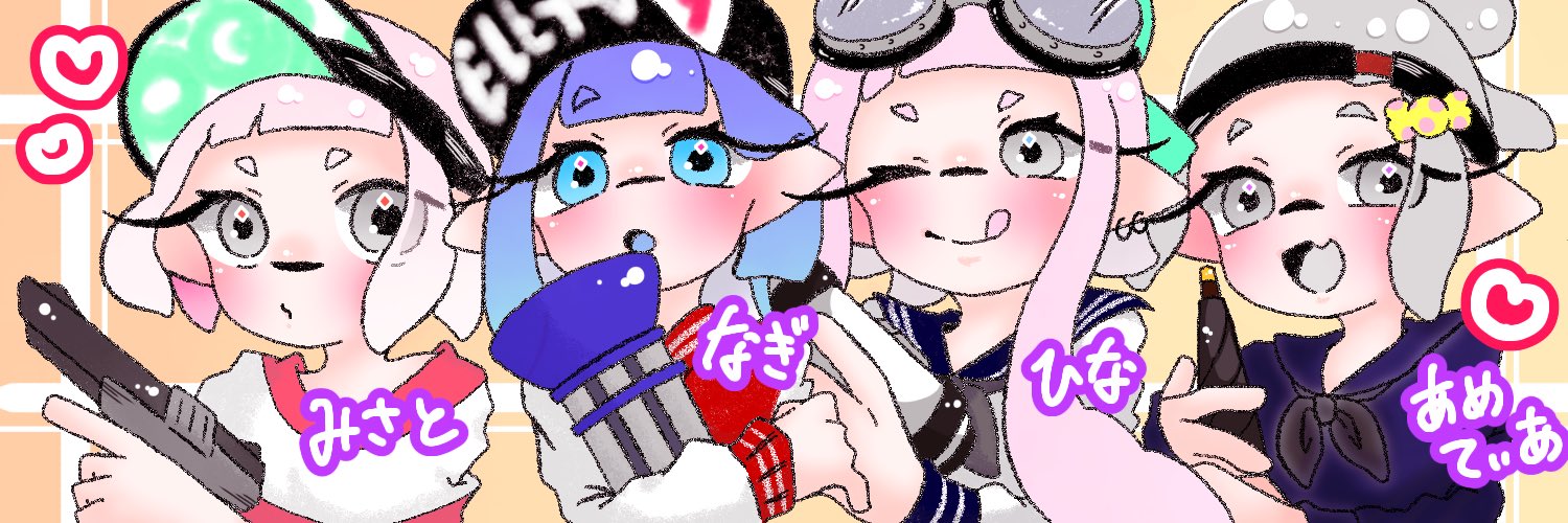 みさと banner