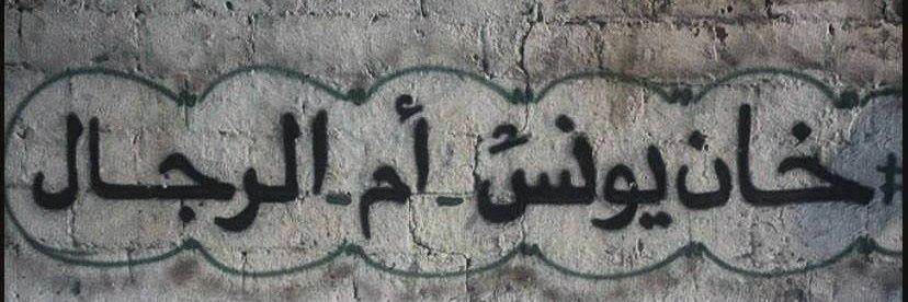 ateaf1994's profile banner image