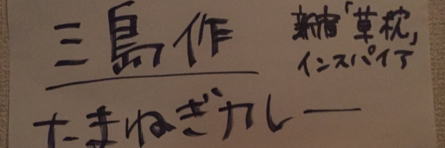 ___ricebread's profile banner image