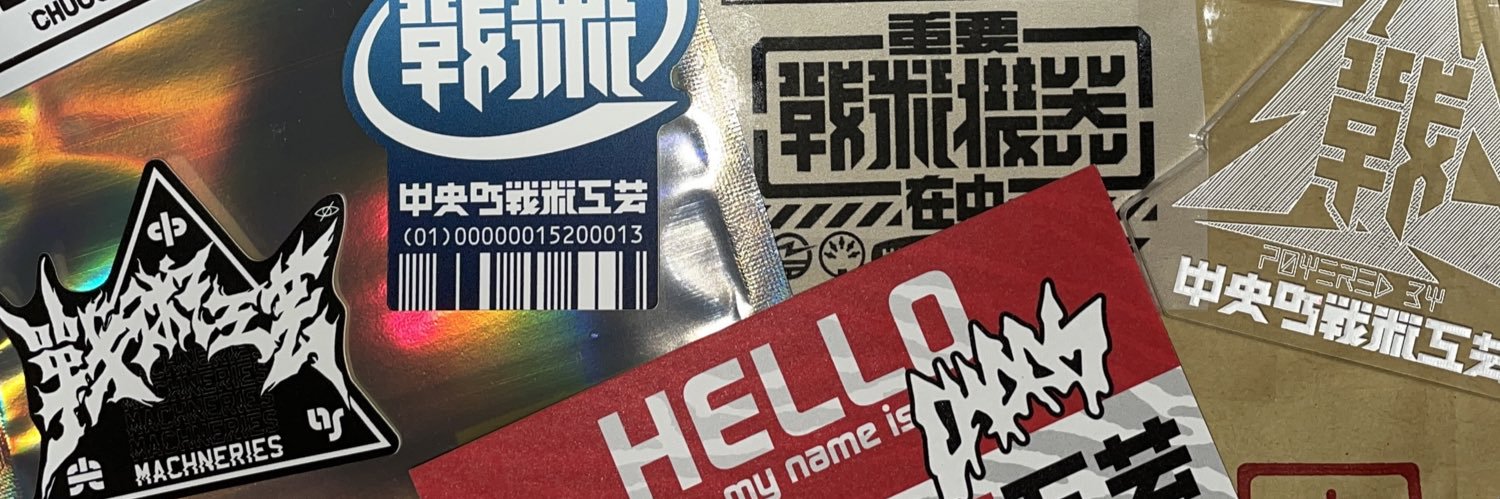 HO79__'s profile banner image
