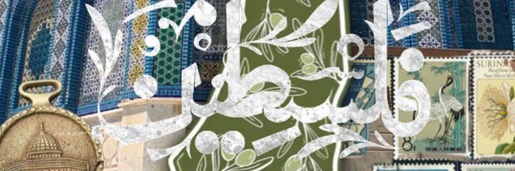 dareenosman11's profile banner image