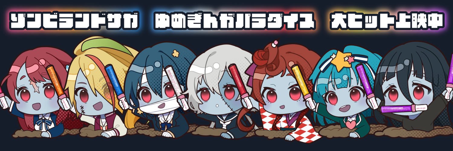 _saku___drops__'s profile banner image