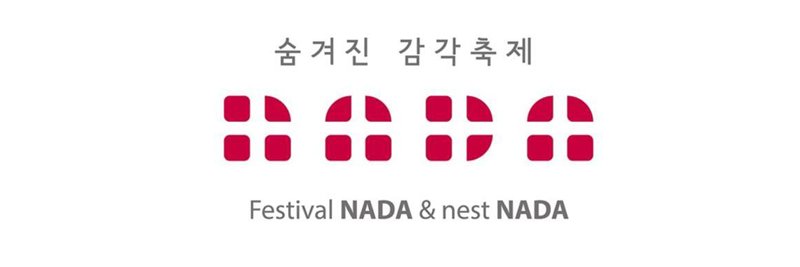 nestNADA banner