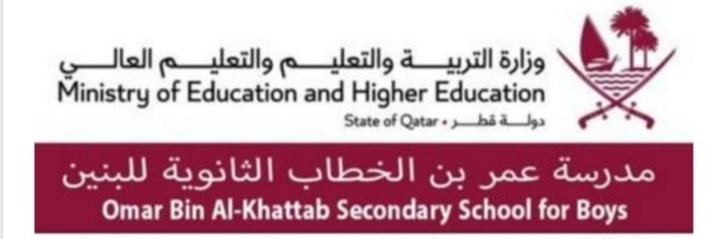 مدرسة عمر بن الخطاب الثانوية للبنين banner